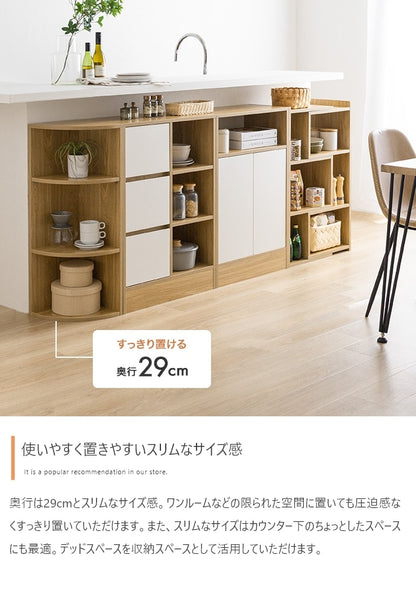 引き出し付きキャビネット 幅60cm シンプルモダン 揺れ防止 スリム 薄型