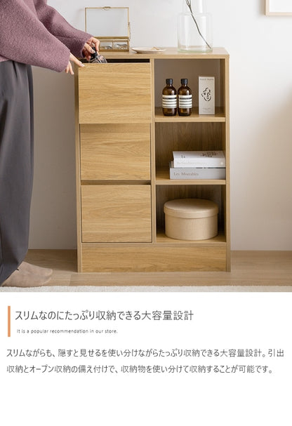引き出し付きキャビネット 幅60cm シンプルモダン 揺れ防止 スリム 薄型