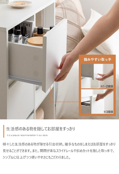 引き出し付きキャビネット 幅60cm シンプルモダン 揺れ防止 スリム 薄型