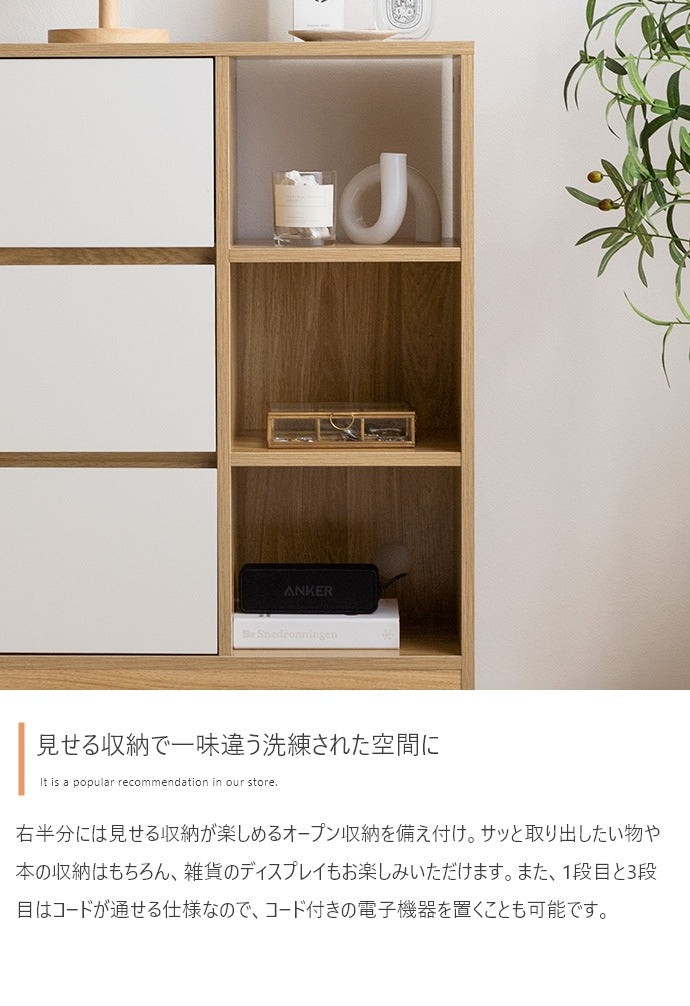 引き出し付きキャビネット 幅60cm シンプルモダン 揺れ防止 スリム 薄型