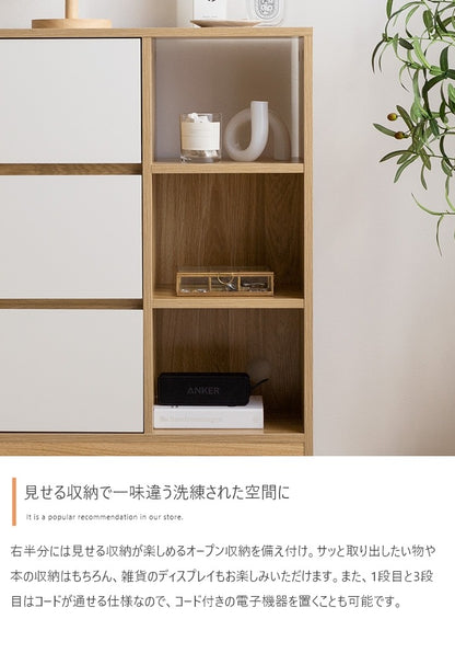 引き出し付きキャビネット 幅60cm シンプルモダン 揺れ防止 スリム 薄型