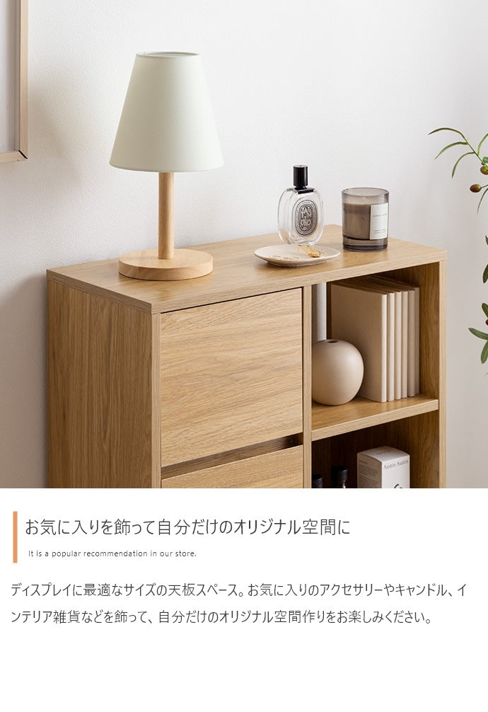 引き出し付きキャビネット 幅60cm シンプルモダン 揺れ防止 スリム 薄型