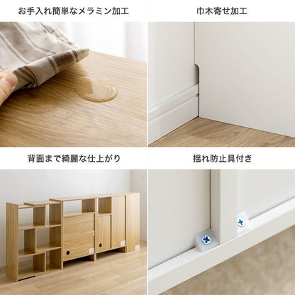 引き出し付きキャビネット 幅60cm シンプルモダン 揺れ防止 スリム 薄型