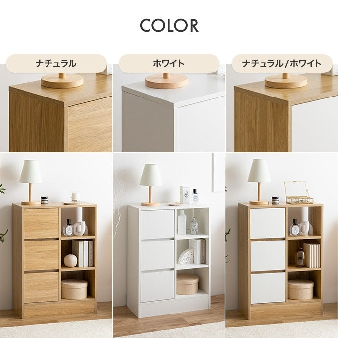 引き出し付きキャビネット 幅60cm シンプルモダン 揺れ防止 スリム 薄型