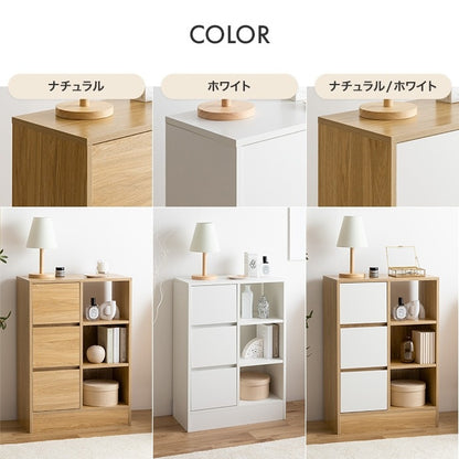 引き出し付きキャビネット 幅60cm シンプルモダン 揺れ防止 スリム 薄型