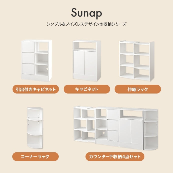 引き出し付きキャビネット 幅60cm シンプルモダン 揺れ防止 スリム 薄型