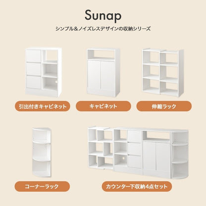 引き出し付きキャビネット 幅60cm シンプルモダン 揺れ防止 スリム 薄型