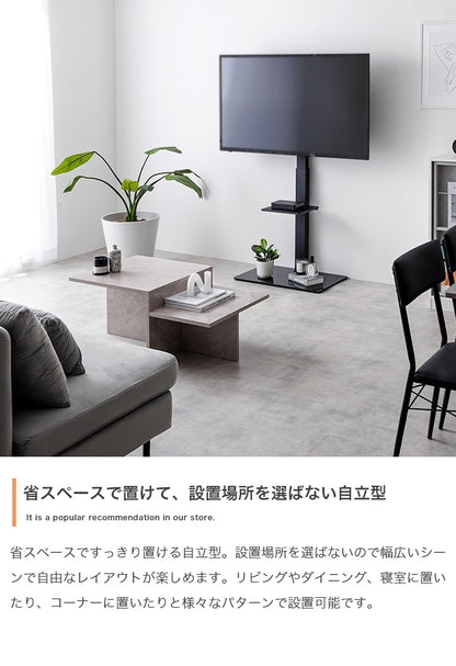 左右首振り TVスタンド 32-55インチ対応 スリム 高さ調節 コード収納 シンプル スタイリッシュ
