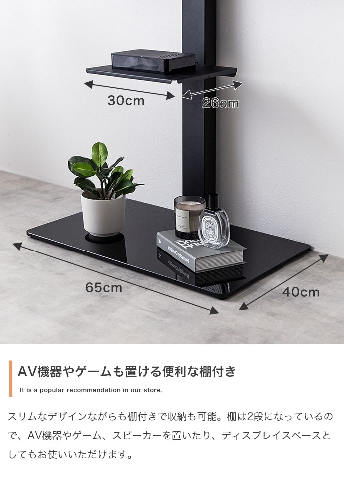 左右首振り TVスタンド 32-55インチ対応 スリム 高さ調節 コード収納 シンプル スタイリッシュ