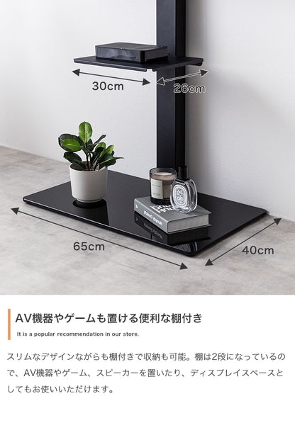 左右首振り TVスタンド 32-55インチ対応 スリム 高さ調節 コード収納 シンプル スタイリッシュ