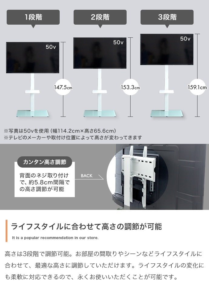 左右首振り TVスタンド 32-55インチ対応 スリム 高さ調節 コード収納 シンプル スタイリッシュ