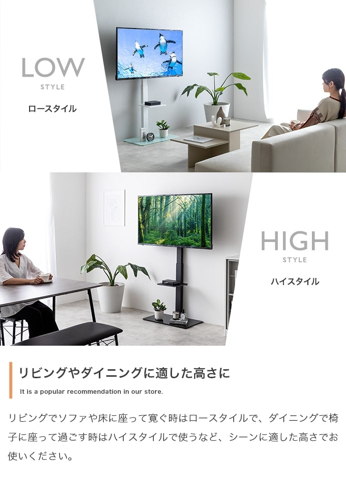 左右首振り TVスタンド 32-55インチ対応 スリム 高さ調節 コード収納 シンプル スタイリッシュ