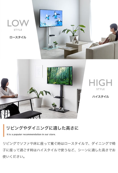 左右首振り TVスタンド 32-55インチ対応 スリム 高さ調節 コード収納 シンプル スタイリッシュ