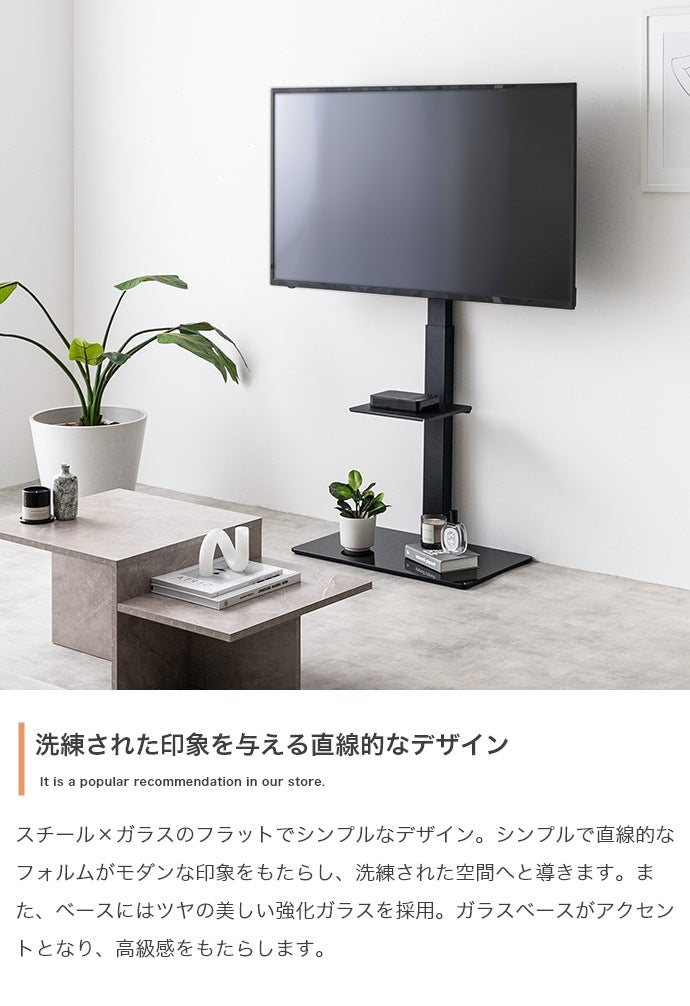 左右首振り TVスタンド 32-55インチ対応 スリム 高さ調節 コード収納 シンプル スタイリッシュ