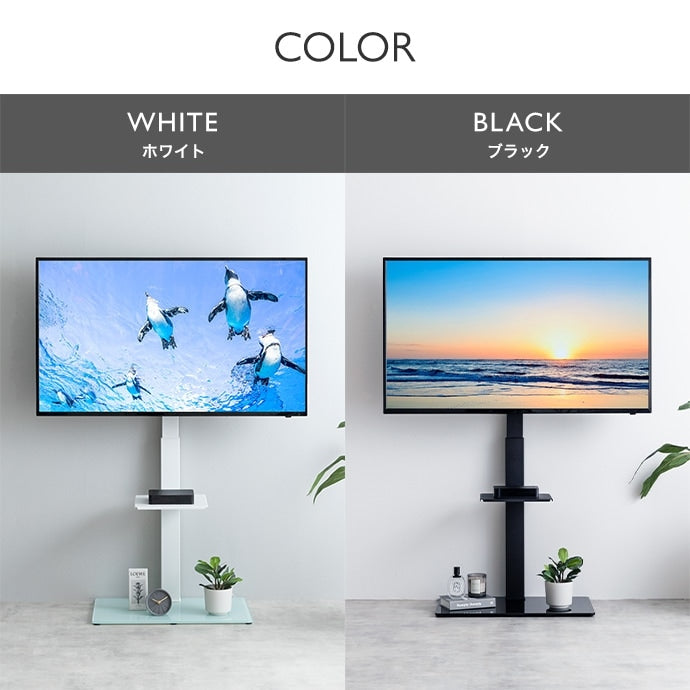 左右首振り TVスタンド 32-55インチ対応 スリム 高さ調節 コード収納 シンプル スタイリッシュ