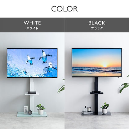 左右首振り TVスタンド 32-55インチ対応 スリム 高さ調節 コード収納 シンプル スタイリッシュ
