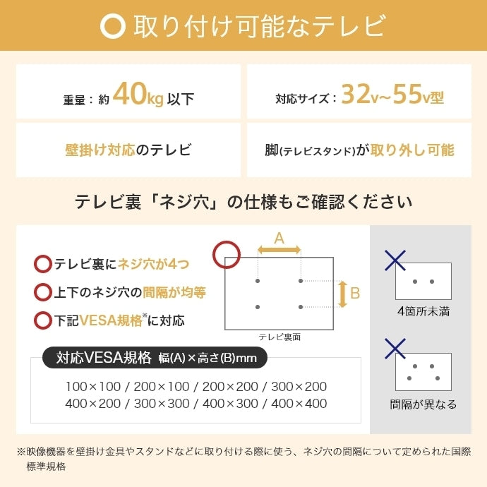 左右首振り TVスタンド 32-55インチ対応 スリム 高さ調節 コード収納 シンプル スタイリッシュ