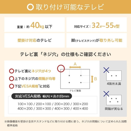 左右首振り TVスタンド 32-55インチ対応 スリム 高さ調節 コード収納 シンプル スタイリッシュ