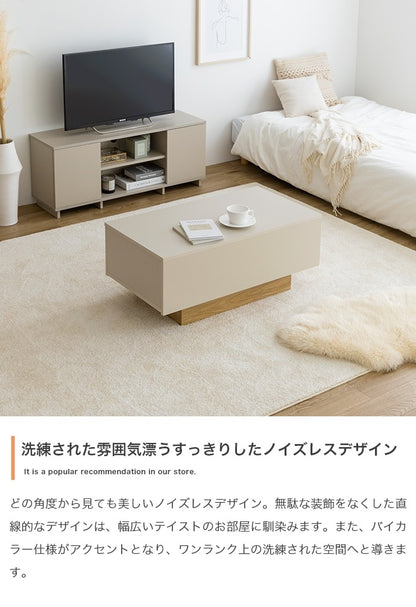 隠しキャスターで移動も楽々 ローテーブル 85x45cm シンプルモダン 引き出し付き ノイズレス