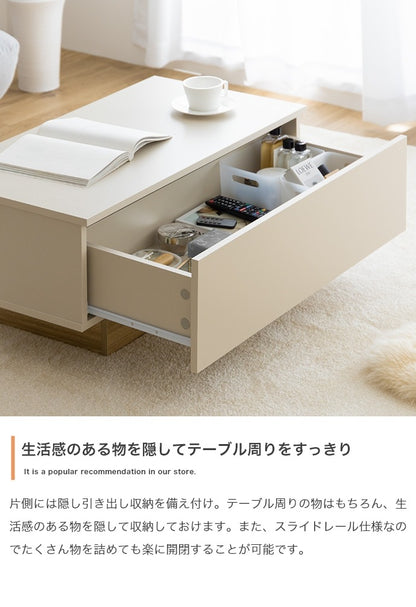 隠しキャスターで移動も楽々 ローテーブル 85x45cm シンプルモダン 引き出し付き ノイズレス