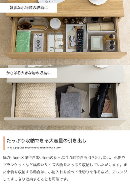 隠しキャスターで移動も楽々 ローテーブル 85x45cm シンプルモダン 引き出し付き ノイズレス