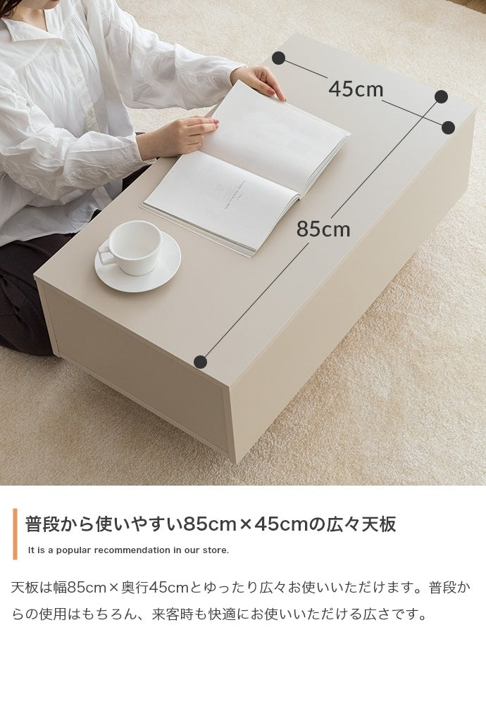 隠しキャスターで移動も楽々 ローテーブル 85x45cm シンプルモダン 引き出し付き ノイズレス
