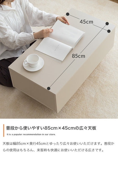 隠しキャスターで移動も楽々 ローテーブル 85x45cm シンプルモダン 引き出し付き ノイズレス
