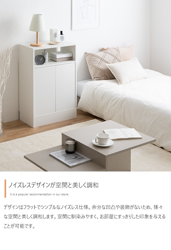 キャビネット 幅55cm シンプルモダン 扉付き収納 ノイズレス