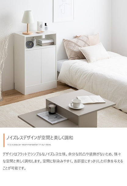 キャビネット 幅55cm シンプルモダン 扉付き収納 ノイズレス