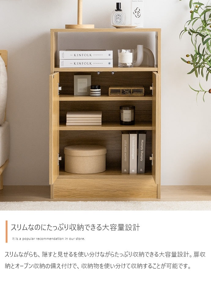 キャビネット 幅55cm シンプルモダン 扉付き収納 ノイズレス
