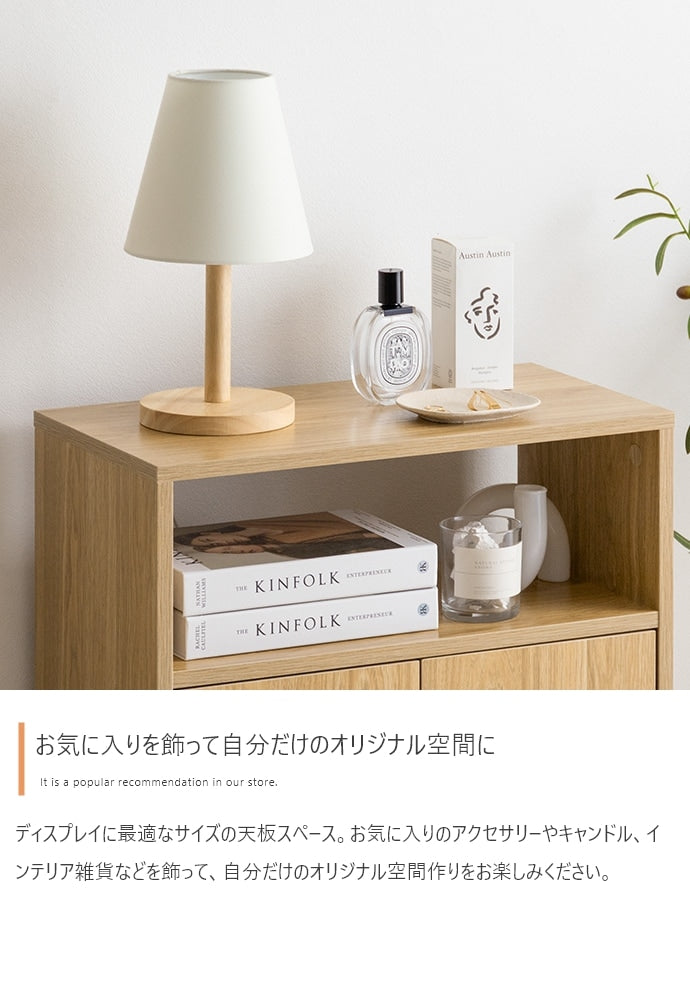 キャビネット 幅55cm シンプルモダン 扉付き収納 ノイズレス