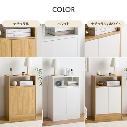 キャビネット 幅55cm シンプルモダン 扉付き収納 ノイズレス