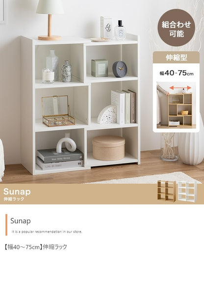 伸縮ラック 幅40-75cm オープンシェルフ 棚 シンプル