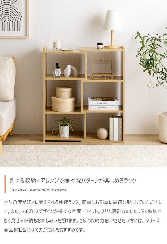 伸縮ラック 幅40-75cm オープンシェルフ 棚 シンプル