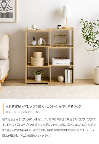 伸縮ラック 幅40-75cm オープンシェルフ 棚 シンプル