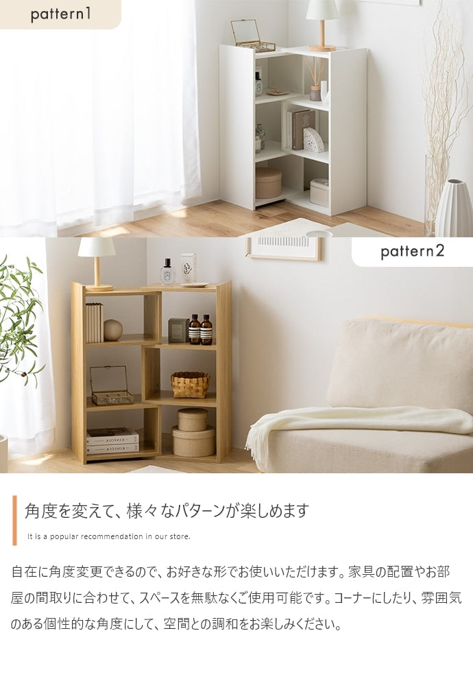 伸縮ラック 幅40-75cm オープンシェルフ 棚 シンプル
