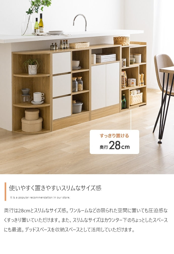 伸縮ラック 幅40-75cm オープンシェルフ 棚 シンプル