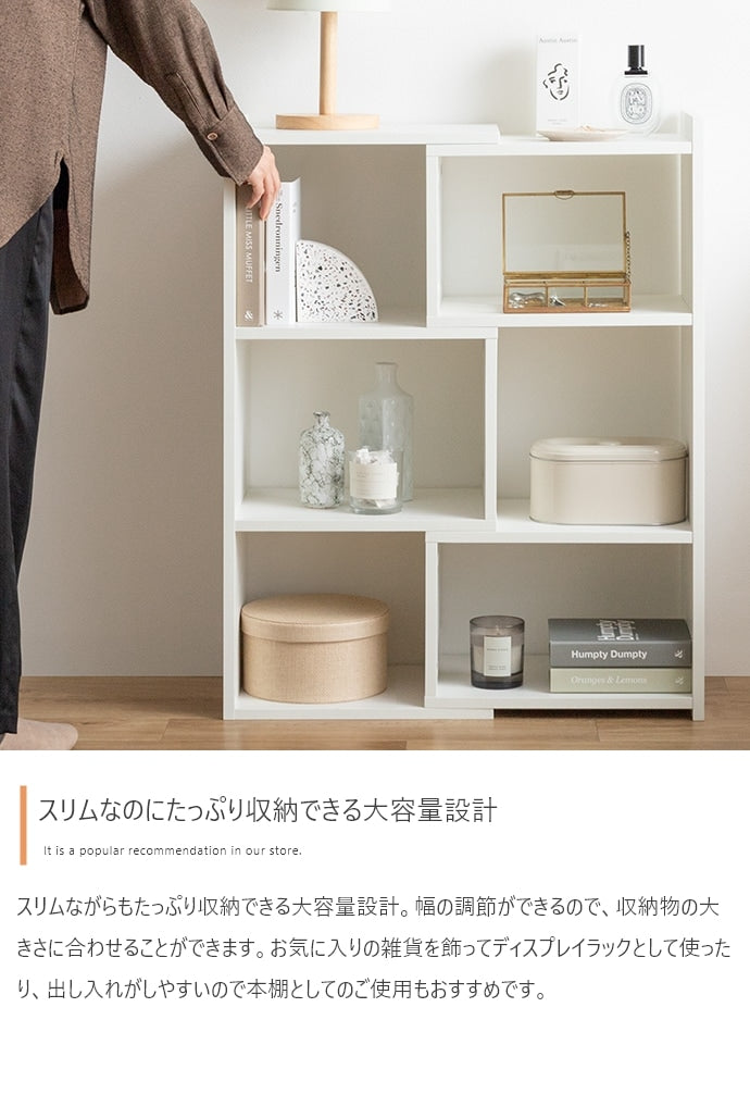 伸縮ラック 幅40-75cm オープンシェルフ 棚 シンプル
