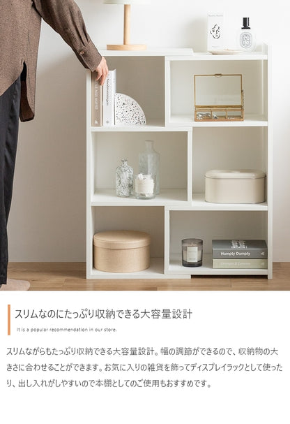 伸縮ラック 幅40-75cm オープンシェルフ 棚 シンプル