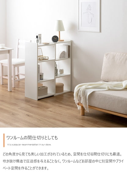 伸縮ラック 幅40-75cm オープンシェルフ 棚 シンプル