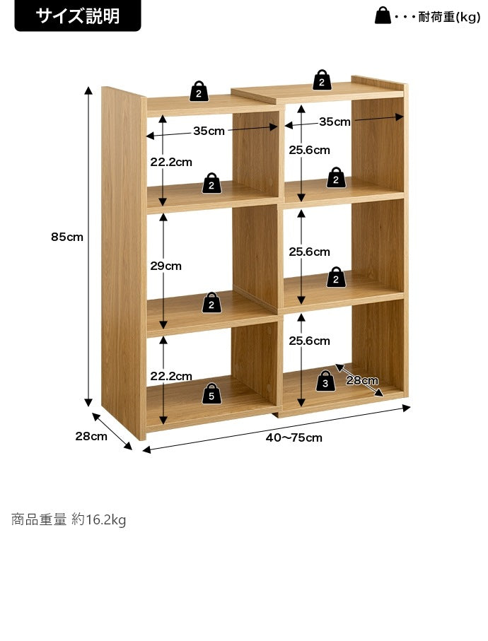 伸縮ラック 幅40-75cm オープンシェルフ 棚 シンプル