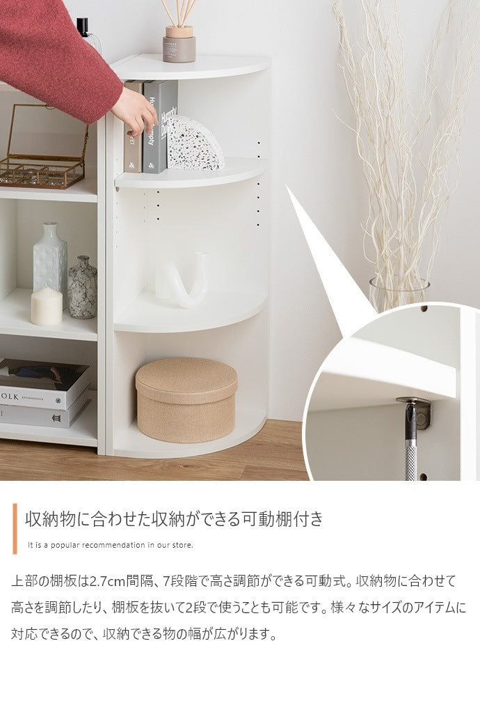 コーナーラック 幅29cm スペース活用 シンプル コンパクト