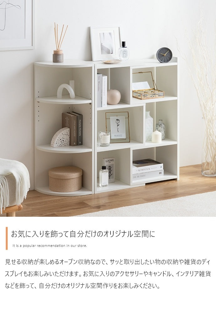 コーナーラック 幅29cm スペース活用 シンプル コンパクト