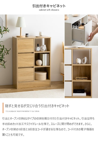 カウンター下収納 4点セット 幅184-219cm シンプル 組み換え 分割利用 ノイズレス