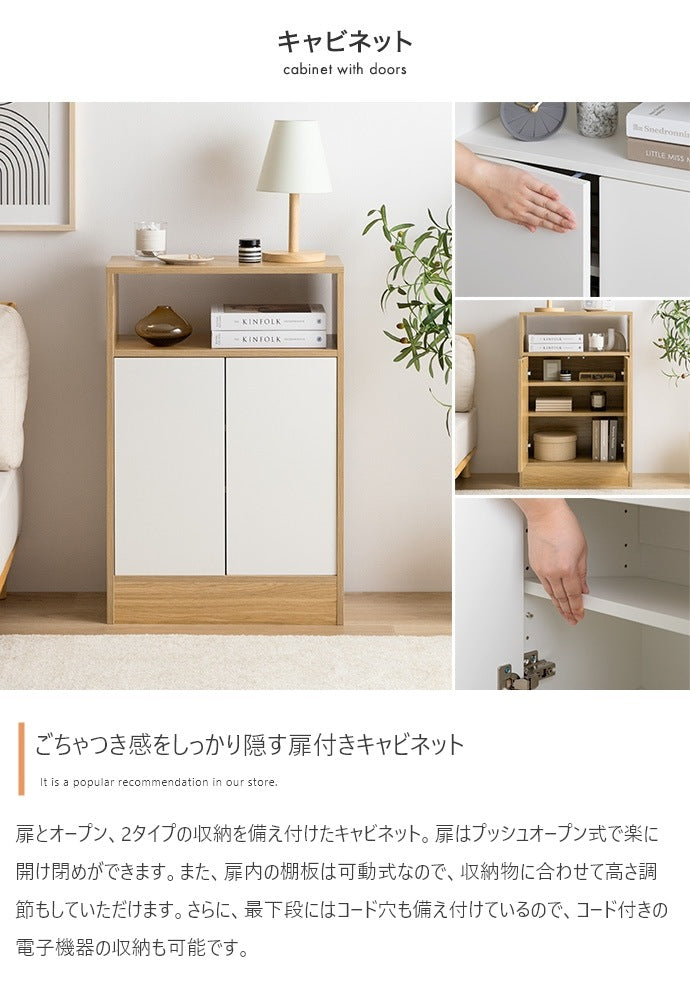 カウンター下収納 4点セット 幅184-219cm シンプル 組み換え 分割利用 ノイズレス