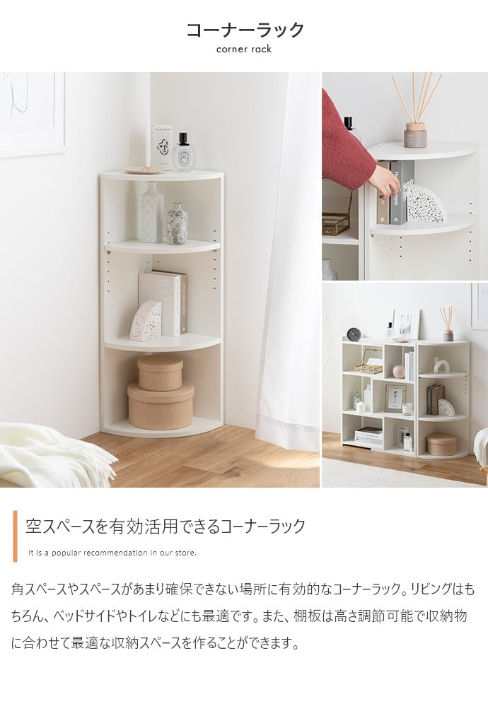 カウンター下収納 4点セット 幅184-219cm シンプル 組み換え 分割利用 ノイズレス