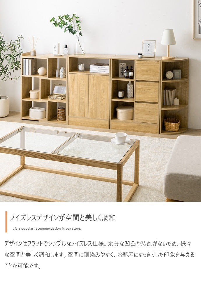 カウンター下収納 4点セット 幅184-219cm シンプル 組み換え 分割利用 ノイズレス