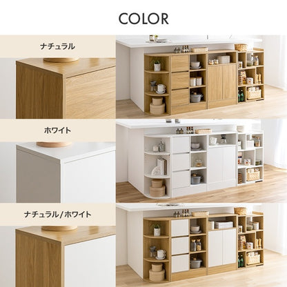 カウンター下収納 4点セット 幅184-219cm シンプル 組み換え 分割利用 ノイズレス