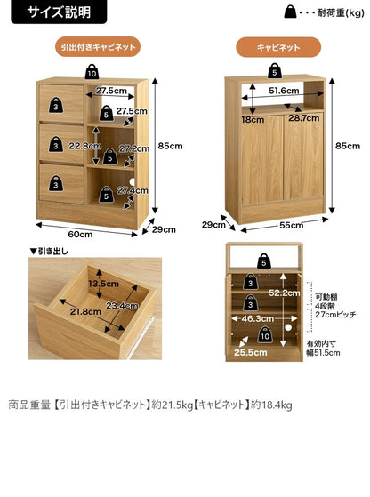 カウンター下収納 4点セット 幅184-219cm シンプル 組み換え 分割利用 ノイズレス