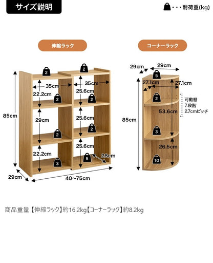カウンター下収納 4点セット 幅184-219cm シンプル 組み換え 分割利用 ノイズレス